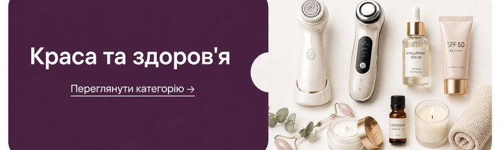 Banner from design